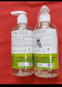 Pack Of 2 Mamaearth Aloe Vera Gel