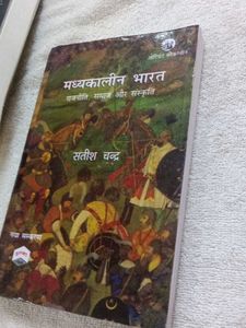 Medieval India History Book