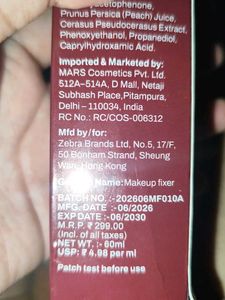 MARS Seal The Deal Makeup Fixer