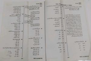 Exam Preparation Booklet Tet paper 1