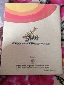 Frictional hindi book