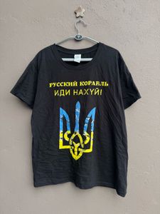 Men's Black T-Shirt with Ukrainian Emblem
