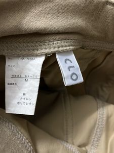 Beige Slim Fit Jeans