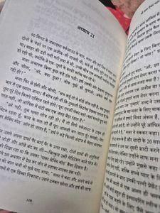 We Are There For Each Other - Hindi Translation