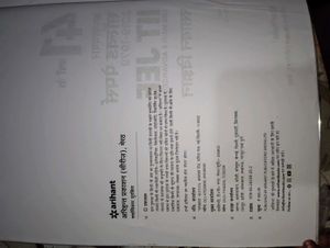 IIT JEE Solved Papers Books