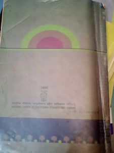 Kritika Book - Hindi Textbook