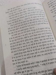 Divya Prakash Dubey Books