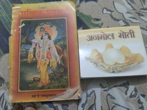 Religious Books Set