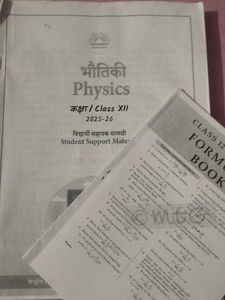 Class XII Physics Student Support Material +  form