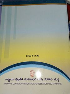 physics part 1 and 2 textbooks for second PUC