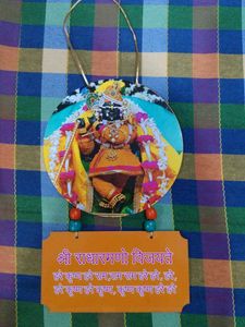 Wall hanging Radharaman Hare Krishna Mahamantra