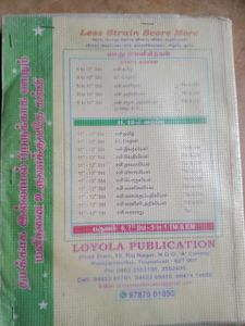 Loyola EC Chemistry Volume 1 &amp; 2 class 12 th. 2022