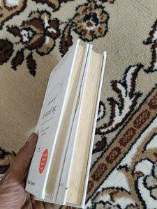 2 hardcover books