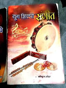 Gayatri Havan Vidhi Book + Yug Shilpi Sangeet Boo