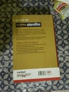 Fast-Track Objective Arithmetic Book