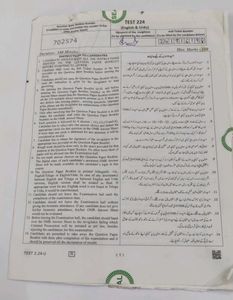 Exam Paper1 Booklet CTET