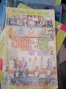 3 GK books