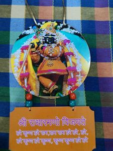 Wall hanging Radharaman Hare Krishna Mahamantra