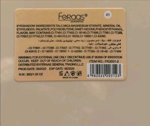 Fardos Eyeshadow Palette - Pearlescent &amp; Matte
