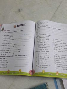 Children's Textbooks - Hindi &amp; Science