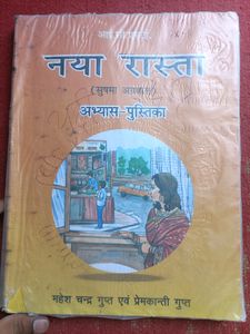 Books > Textbooks | Naya Rasta By Shushma Agrawal 9&10th | Freeup