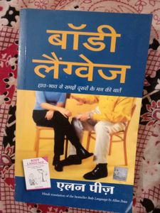 Motivation &amp; Self-Help Book