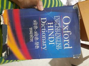 Oxford English-Hindi Dictionary