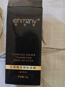 Makeup Bundle: Face Kit &amp; Eyeshadow Palettes