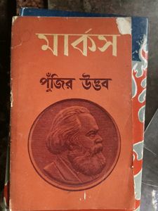 bengali 15 books set