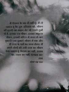 Osho Times Magazine - July 2005