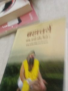 Brahmacharya: Kab, Kyon Aur Kaise? hindi book