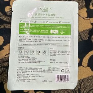 cucumber moisturising face sheet mask