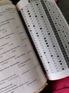 TET Teacher Eligibility Test Book