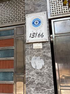 house number plate s name plat