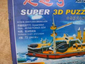 Super 3D Puzzle Ship Model