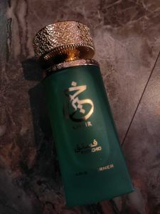 Paris corner khair pistachios perfume