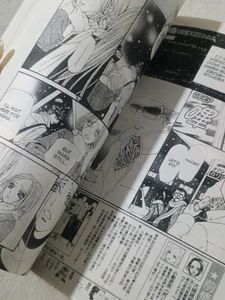 Nana Manga Volume 21