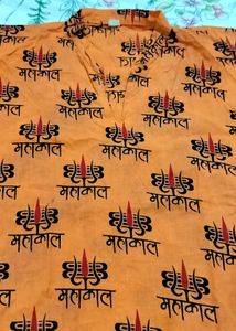 MEN'S MAHAKAL PRINT KURTA
