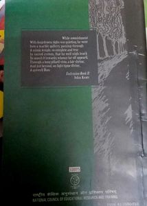 ncert Reader English Class XII