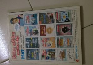 Geography Book for Competitive Exams