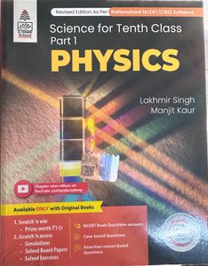 Physics for Class X Part 1