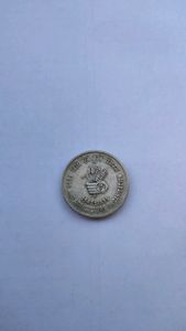 Agricultural coin 1995 year