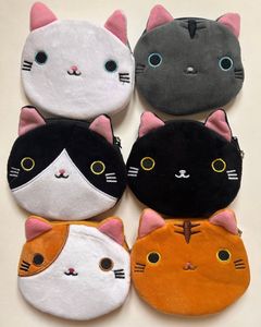 Cat Coin Pouch 👛