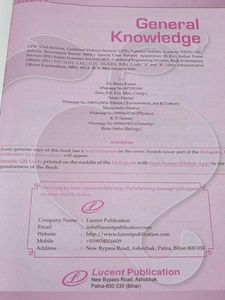 Lucent's General Knowledge GK Book