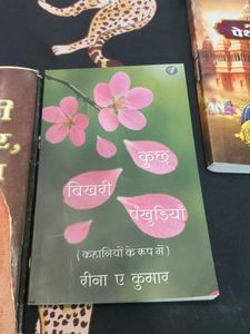 Collection of Hindi Books