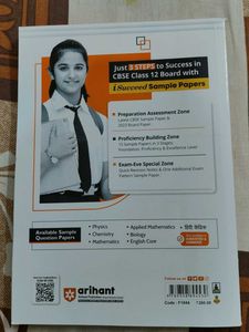 CBSE Class 12 PCB Sample Papers