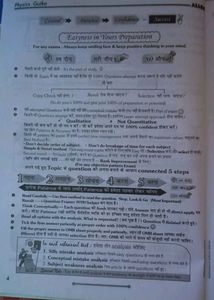 Physics Gutka (ALLEN)