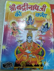 Badrinath Ji Ganesh Vrat Book