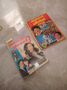 Vintage Indian Magazines