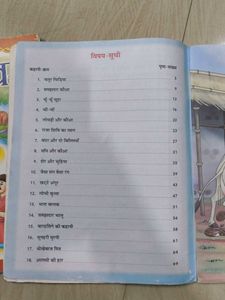 Gyan Sarovar Book - Hindi Textbook